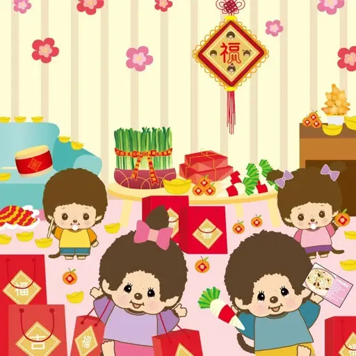 2021 Monchhichi 節日 (1) - Sticker 6