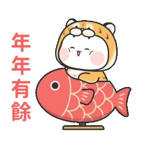 糯米兔2022 (新年, CNY) GIF* - Sticker 6