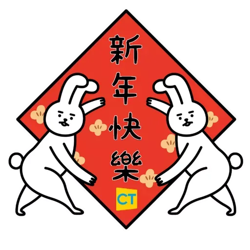 [香港限定] 打工仔秒回系列 - Sticker 4