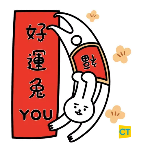 [香港限定] 打工仔秒回系列 - Sticker 6