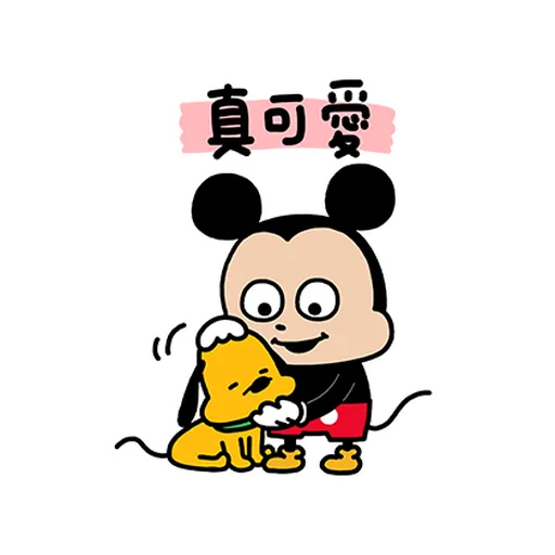 Mickey米奇nish1 - Sticker 3