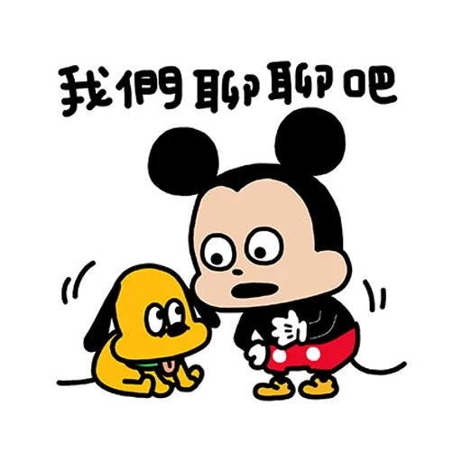 Mickey米奇nish1- Sticker