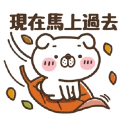 犬田先生，秋天來報到。(Halloween 萬聖節) (2) - Sticker 5