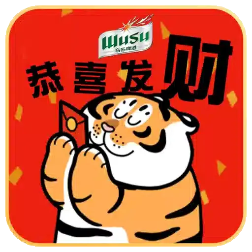 百變胖虎之賀歲"猛"虎 (猛虎下山, 我不是胖虎, 新年. CNY) GIF* - Sticker 2