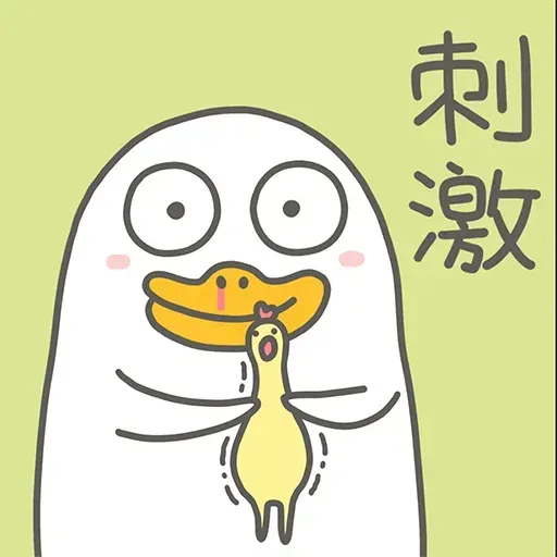 BH-duck01 - Sticker 6