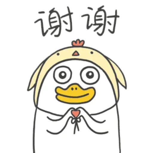 小刘鸭3.0 - Sticker 3
