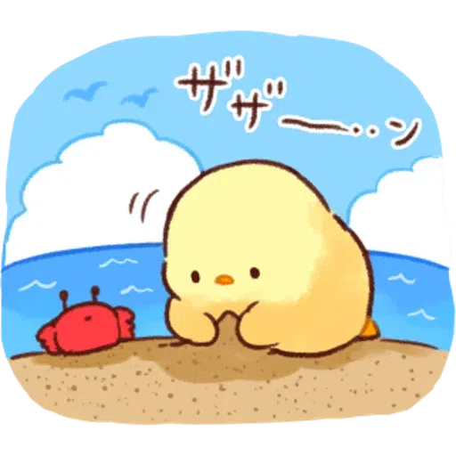 soft and cute chick 04 - Sticker 6